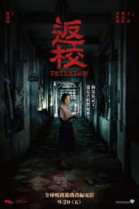 Снова в школу 