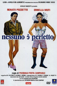 Никто не совершенен 