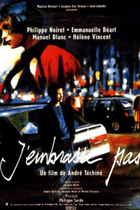 Я не целуюсь 