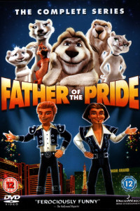 Отец невесты 