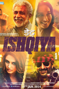 Семь этапов любви 