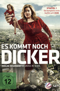 Не твоё тело 