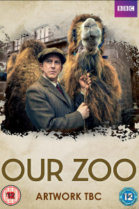 Наш зоопарк 