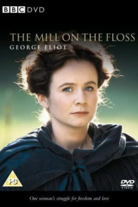 Старая мельница 