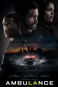 Скорая помощь 