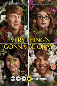 Все будет хорошо 