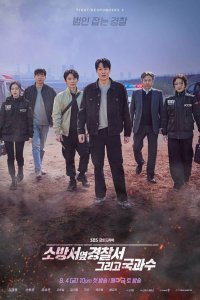 Полицейский участок рядом с пожарной станцией 