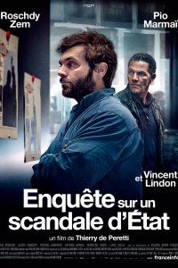 Под прикрытием 