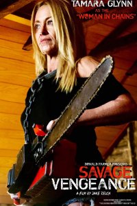 Дикая месть 