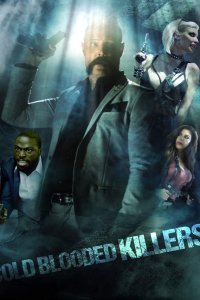 Хладнокровные убийцы 