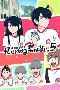 В случае с братом медицина бессильна! 