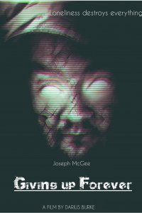 Просто сдайся 