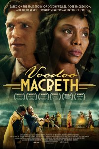 Вуду Макбет 