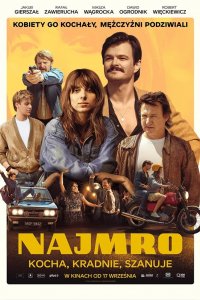 Король побега 