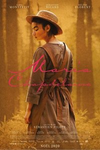 Мария Шапделен 