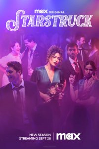 Звездануться 