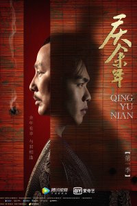 Радость жизни 