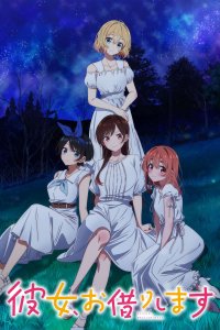 Девушка на час 