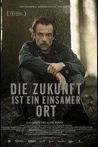 Будущее это одинокое место 