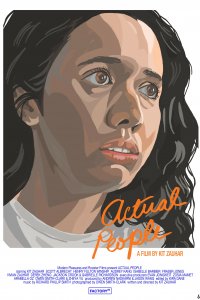 Реальные люди 