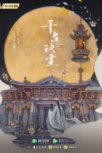 Древняя любовная поэзия 