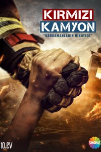 Красный грузовик 