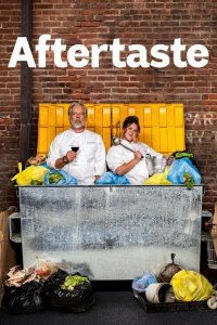 Послевкусие 