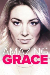 Прекрасная Грейс 