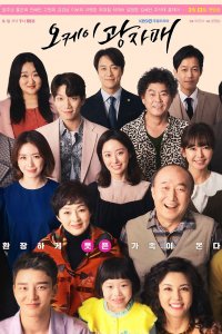 Сёстры Кван 