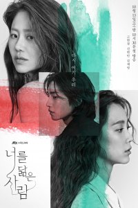 Отражение тебя 