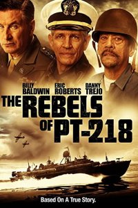 Бунтари с ПТ-218 