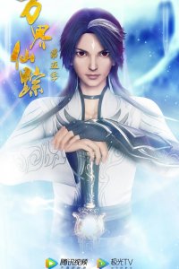 Страна десяти тысяч чудес 