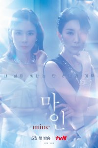 Всё это моё 