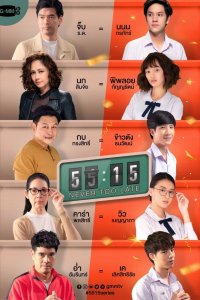 Никогда не бывает поздно 