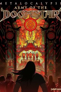 Металлопокалипсис: Армия Роковой Звезды 