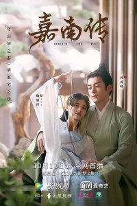 Твоё перерождение 