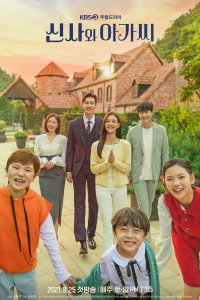 Джентльмен и молодая леди 