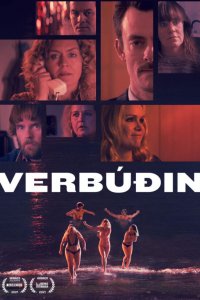 Чёрный порт 