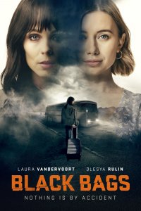 Чёрные чемоданы 