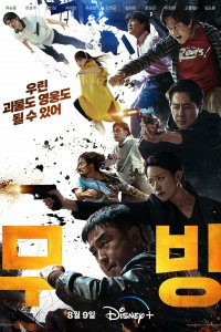 Перемещение 