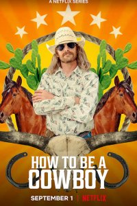 Жизнь ковбоя 