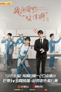 Используй мой талант 