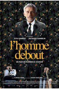 Человек прямоходящий 