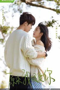 Оказывается, я очень сильно тебя люблю 