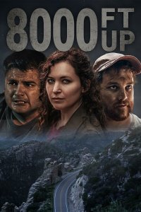 Высота 8000 футов 