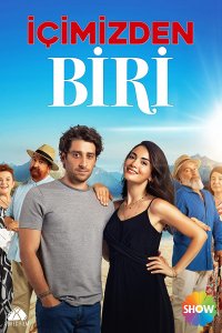 Один из нас 