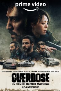 Передозировка 