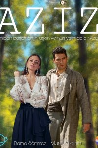 Азиз 
