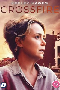 Перекрёстный Огонь 