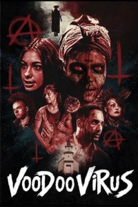Вирус Вуду 